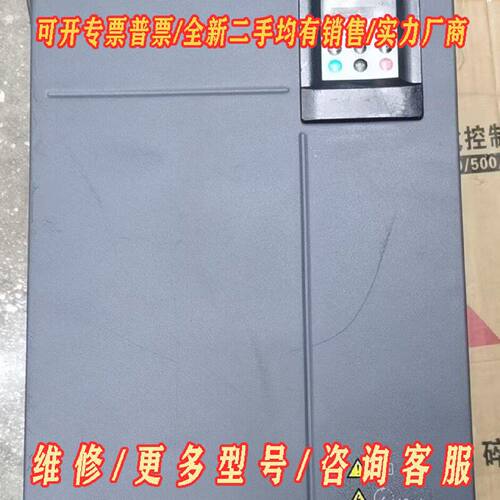 MD290T110G132P汇川变频器质量好议价维修