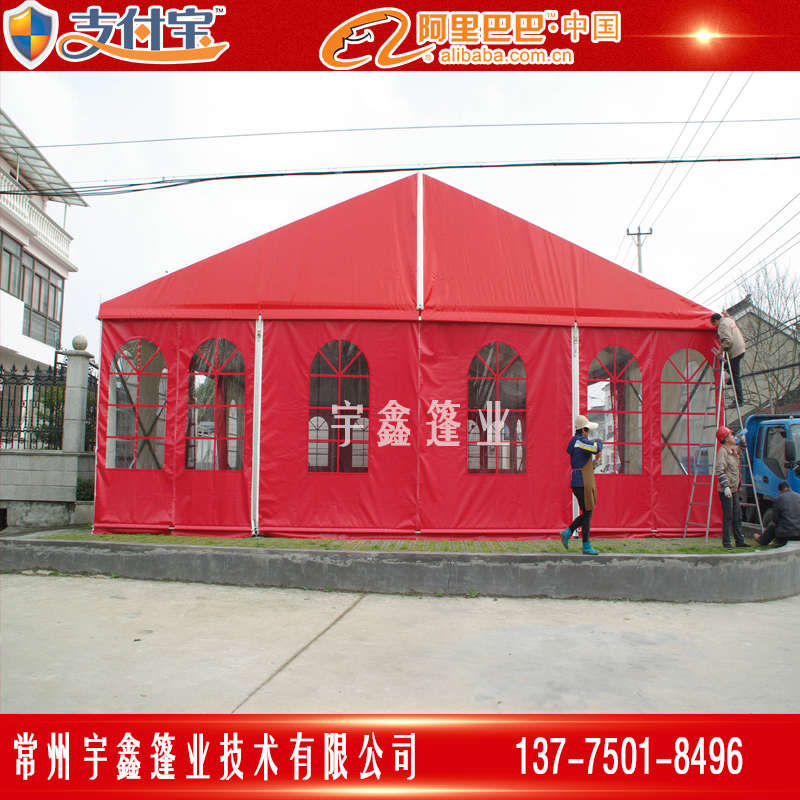 户外婚庆篷房活动庆典礼仪展会车展大棚蓬房欧式尖顶酒席帐篷