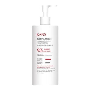屈臣氏KanS韩束墨菊巨补水身体乳锁水滋润修护全身润肤乳300mL