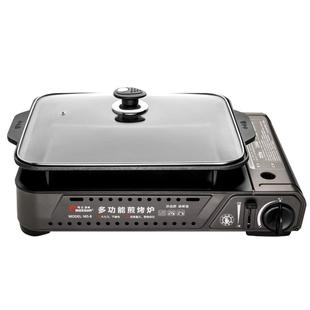 脉鲜煎炒防风卡式炉商用烤鱼炉不沾烧烤盘瓦斯火锅炉具露营煤气灶