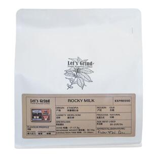【LETSGRIND】意式浓缩咖啡豆ROCKY MILK埃塞俄比亚单品豆SOE454g