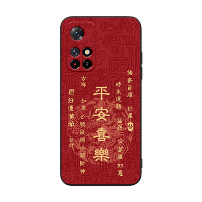 适用于红米Note115G全包手机壳