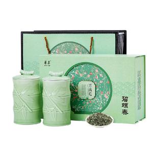 2025新茶华萃明前特级碧螺春高山绿茶茶叶礼盒装年货送长辈领导