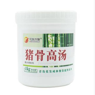 高汤猪骨鸡骨牛骨羊骨浓缩商用膏大骨白汤骨汤粉火锅浓汤宝底料