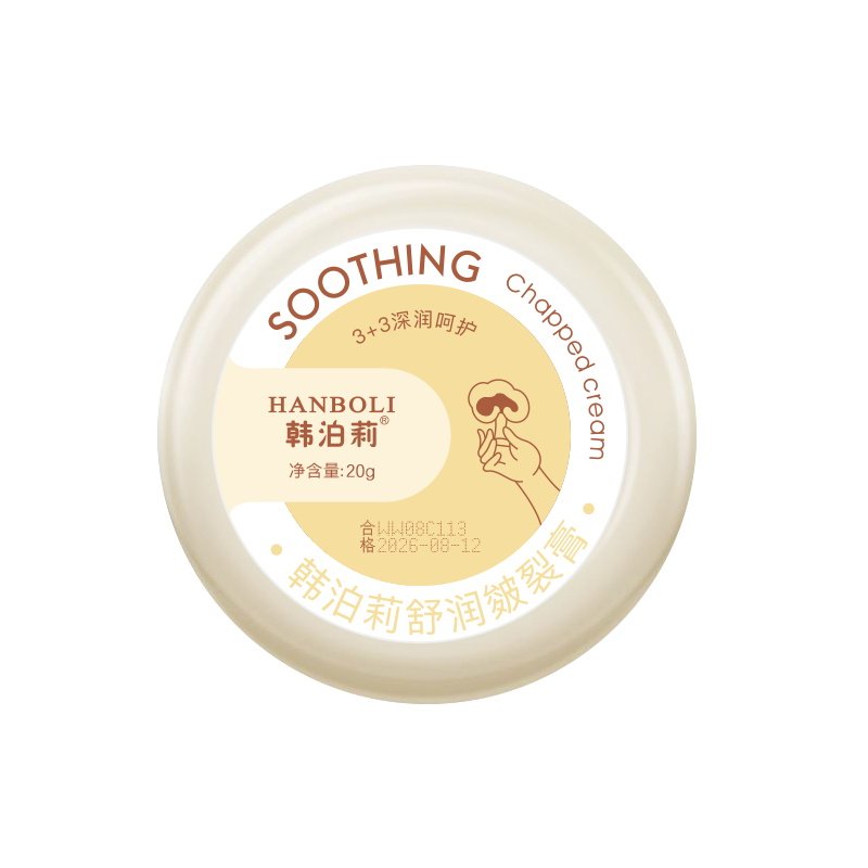 4个韩泊莉皴裂膏脚跟防干裂修复霜龟裂纹冻裂保湿滋润防护护理霜