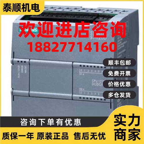 议价1200CPU 1214C 1215C 1217C 6ES7214/7215/7217-1AG/BG/HG40-
