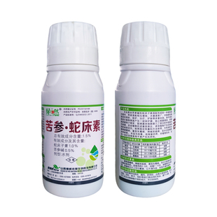 绿之然苦参蛇床素杀菌剂灰霉病白粉病霜霉病炭疽病蛇床子素苦参碱