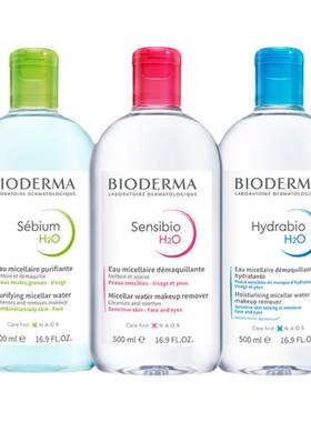法国Bioderma卸妆水深层清洁