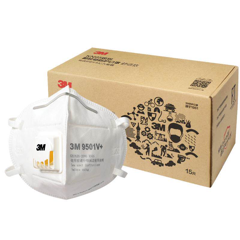 3M 9501v+口罩kn95防护级别防尘防雾霾pm2.5透气立体一次性防飞沫