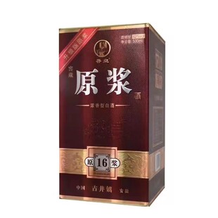 古井镇纯粮原浆送礼婚宴浓香型整箱原浆6瓶42度52度纯粮酒