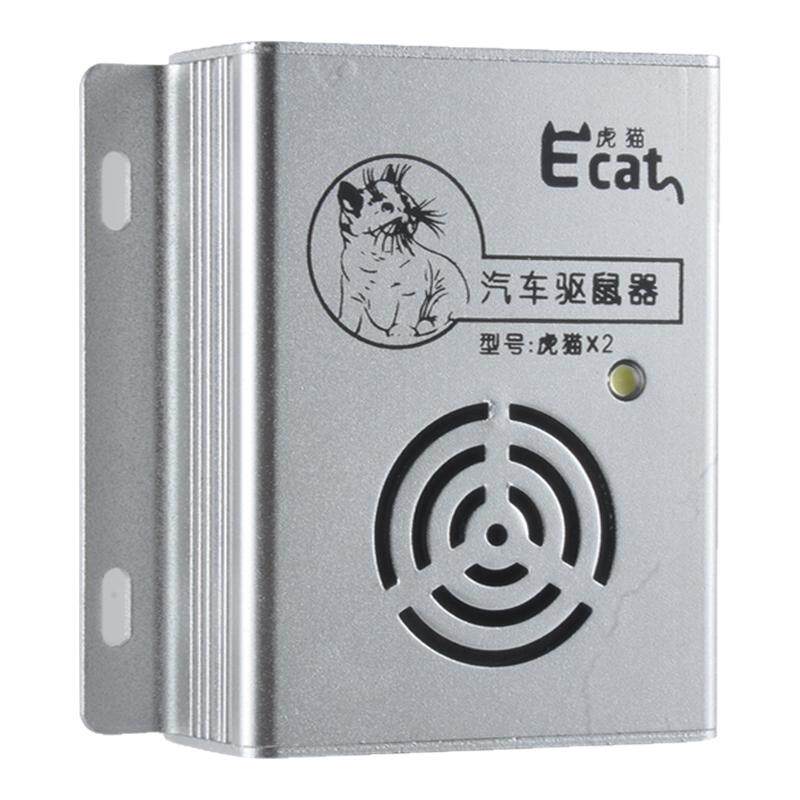 虎猫汽车驱鼠器车载驱鼠器电驱猫超声波汽车驱鼠器发动机舱专用