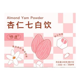 佟道杏仁七白饮 铁棍山药白糯米杏仁百合莲子茯苓葛根杏仁粉盒装