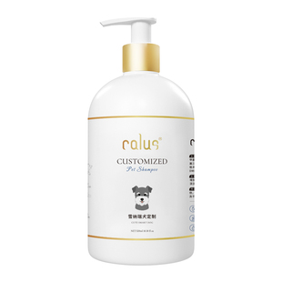 卡露诗雪纳瑞沐浴露宠物狗狗专用品抑菌驱螨除臭留香洗澡液洗发水