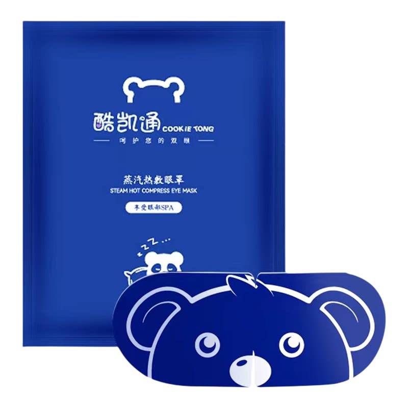 佳绮蒸汽眼罩缓解疲.劳专用