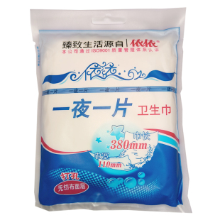 【5片】独立包装依依一夜一片夜安巾380mm卫生巾棉柔夜用加长加厚