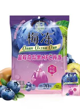 溜溜梅梅冻蓝莓奇异果蒟蒻果冻荔枝桃桃乌龙吸吸果汁果冻0脂0色素