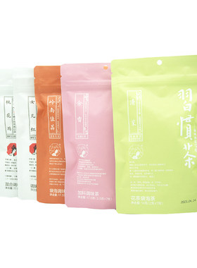 茶颜悦色茶叶包湖南长沙特产