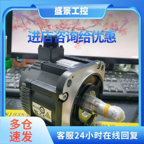 议价原装正品SGMP-15AWTU11询价现货