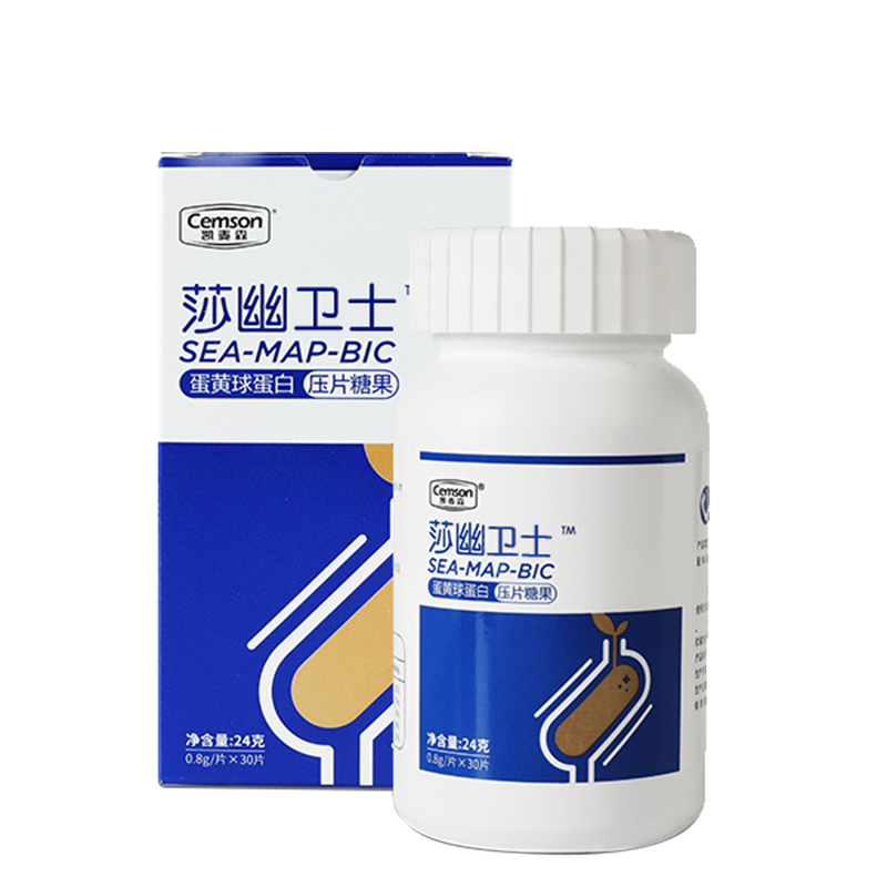 凱麥森莎幽衛(wèi)士腸胃道益生菌養(yǎng)護粉新四聯(lián)蛋黃球蛋胃粉片腸調(diào)道理
