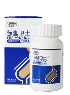 咀嚼片凯麦森益生菌肠道胃护理