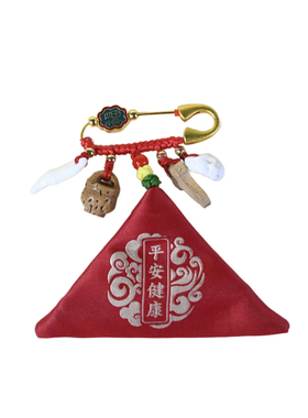 泰山别针宝宝孕妇护士夜班别针挂件桃木狗牙含平安符挂件