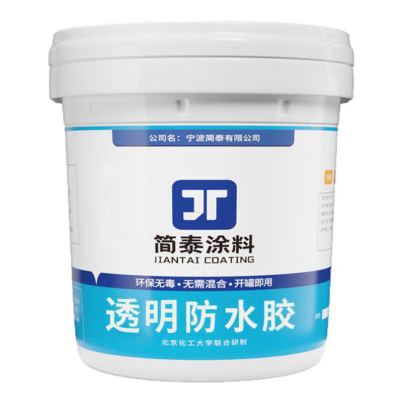 简泰简泰透明防水胶卫生间厨
