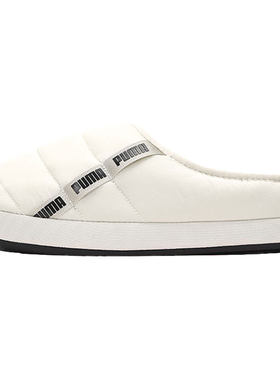 Puma/彪马正品休闲男女时尚潮流低帮轻便居家棉拖鞋384945-05
