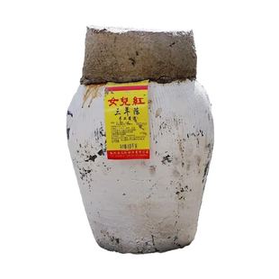 女儿红绍兴黄酒三年手工花雕酒坛装纯粮低糖干型元红酒