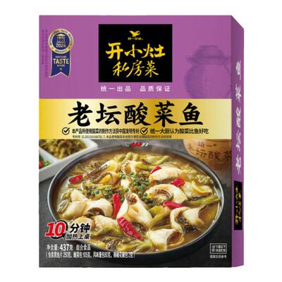 开小灶老坛酸菜鱼私房菜顺丰冷运