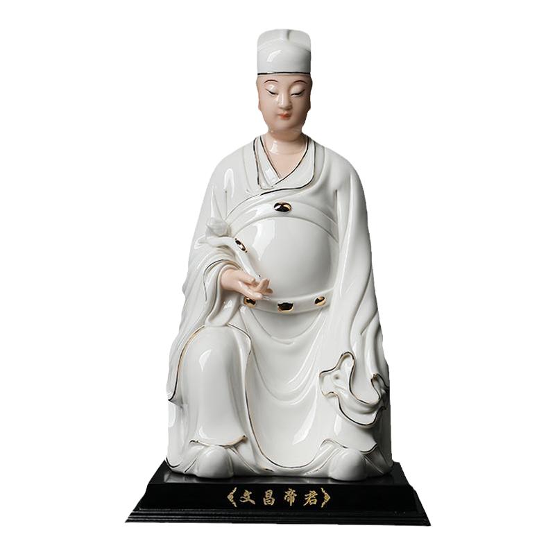戴玉堂陶瓷摆件《如意文昌帝君描金》神像陈戴茹文曲星像工艺品