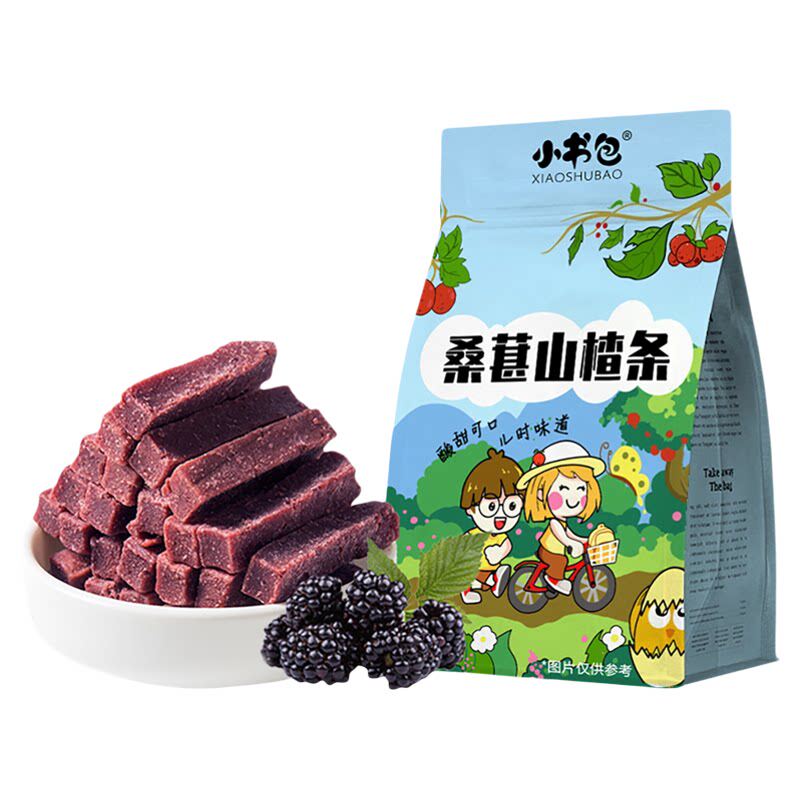 小书包桑葚山楂条500g鲜果山楂零食山楂糕条片丁儿童小吃蓝莓原味