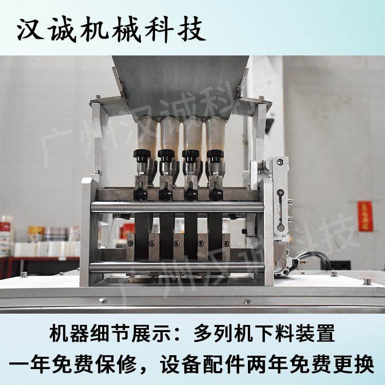 多列机设备工厂定制胶原蛋白肽粉包装机 保健粉多列包装机全自动,办公设备/耗材/相关服务,包装机,淘宝优惠券,粉丝福利购,淘宝优惠卷