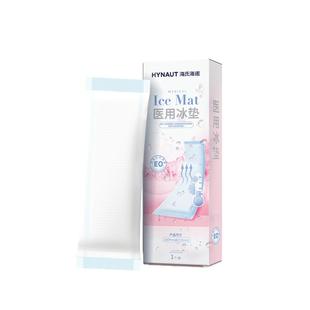 海氏海诺医用冷敷贴产妇会阴顺产冷敷冰垫产后侧切冰敷镇痛剖腹产