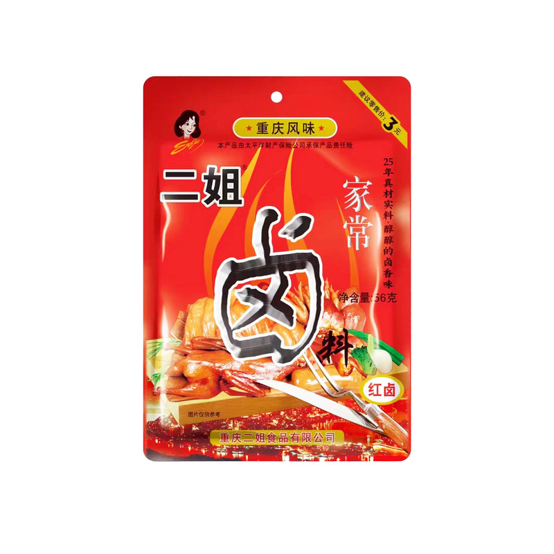 重庆二姐卤料家用加水即卤卤料包