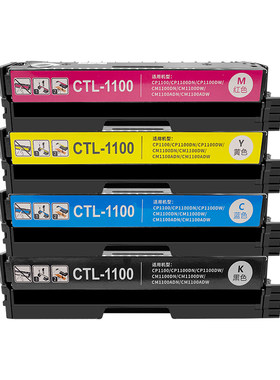 适用奔图CP1100DW硒鼓CM1100DN