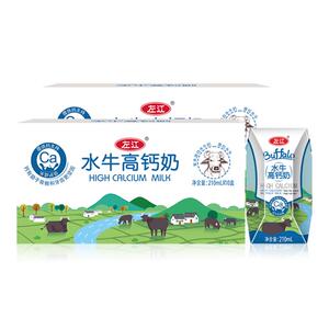 水牛奶高钙整箱学生儿童营养左江