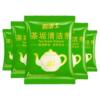 食品级茶具茶垢清洁剂5包