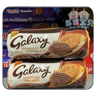 现货英国Galaxy Digestive银河巧克力饼干消化饼干橙子焦糖味道