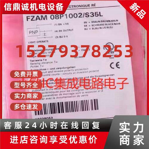 议价Baumer堡盟 传感器 FVDK 10P67YR N FVDK 10P66YR YS YM YO 0