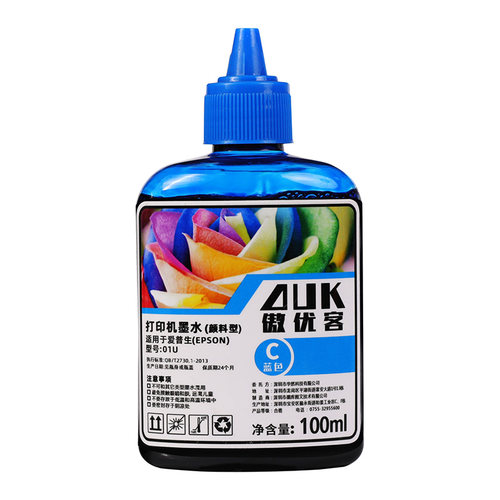 适用于爱普生002 004/XP2100/245/3820/7840喷墨打印机加墨水连供