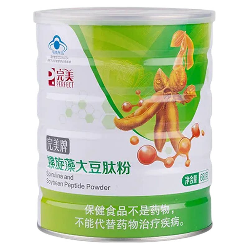 完美肽藻粉营养粉680g 完美螺旋藻大豆肽粉营养餐中老年成人正品