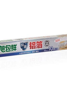旭包鲜锡纸耐高温空气炸锅烤箱