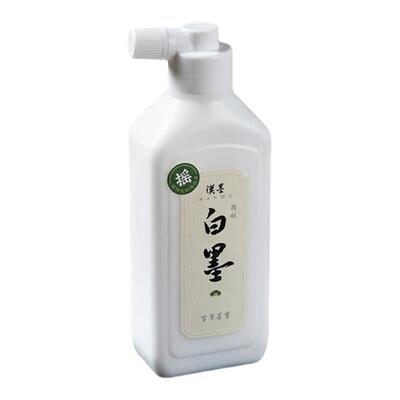 汉墨白墨液金墨汁朱墨液