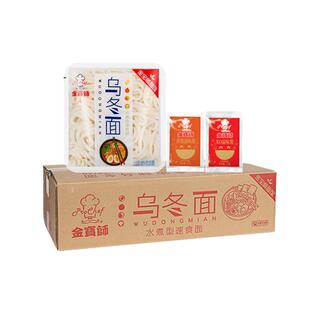 金宝师乌冬面xo香辣酱非油炸方便面泡面拌面宵夜宿舍速食整箱袋装
