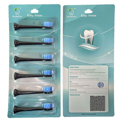 原装eany钻石磨圆无铜替换牙刷头