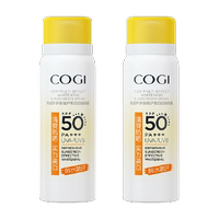 【高姿】美白防晒喷雾80ml*2瓶