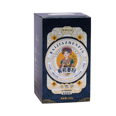 云南文山皇冠生姜粉有机小黄姜粉