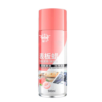 皇卡水蜜桃表板蜡|超2000次加购