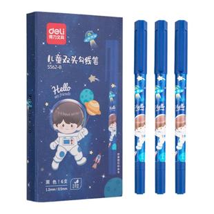 得力双头勾线笔男孩女孩款马克笔涂鸦描绘儿童小学生描边笔记号笔分类标记笔美术绘画水性油墨速干笔细头笔