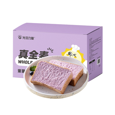 0脂肪紫薯全麦面包原味早餐粗粮谷物代餐吐司片饱腹零食低脂健身